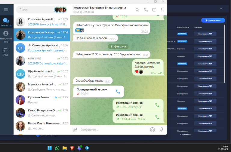 2026 02 11 11 09 34 png