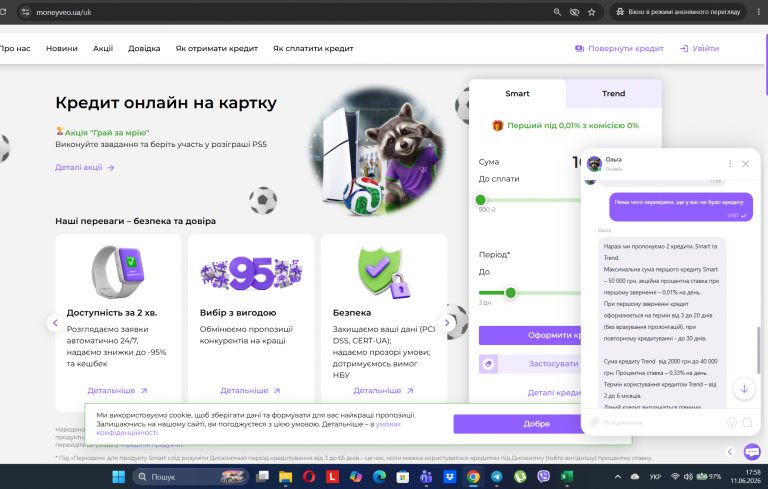Screenshot 44 png
