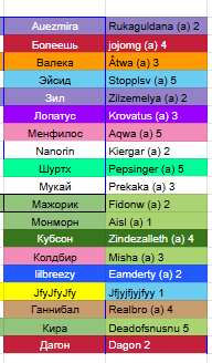 2026 08 30 04 13 13 png