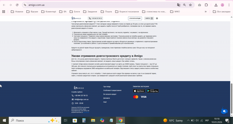 2026 03 10 10 18 21 png