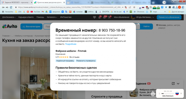 2025 12 29 16 18 36 png