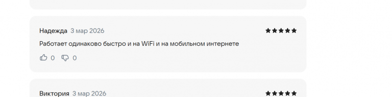 2026 03 03 17 42 41 png