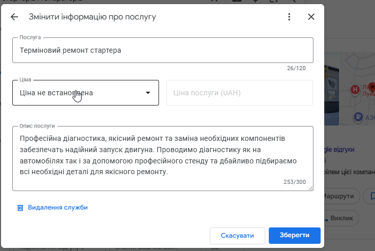 2025 11 28 15 03 24 png