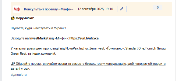 2025 09 12 19 16 34 png