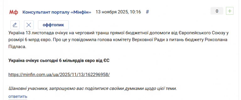 2025 11 13 10 20 05 png