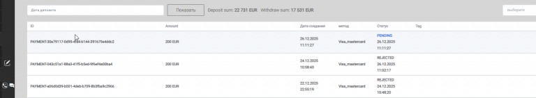 2025 12 26 11 52 43 png