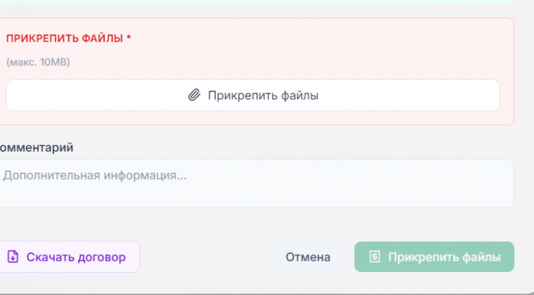 2026 04 10 16 13 16 png