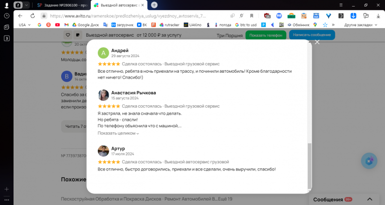 2025 11 10 13 31 02 png