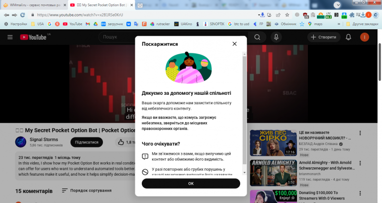 2026 01 03 13 47 15 png