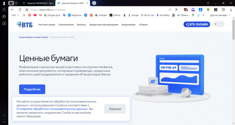 2025 12 22 13 47 47 png