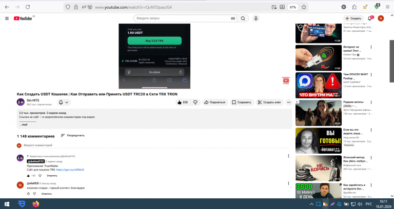 2026 01 16 10 11 30 png