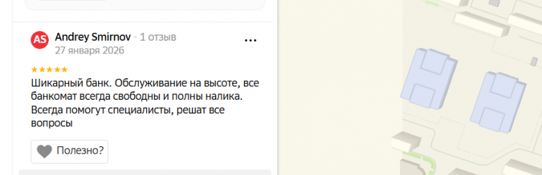 2026 01 28 15 53 09 png