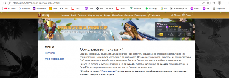 Снимок экрана 2026 05 15 203347 png