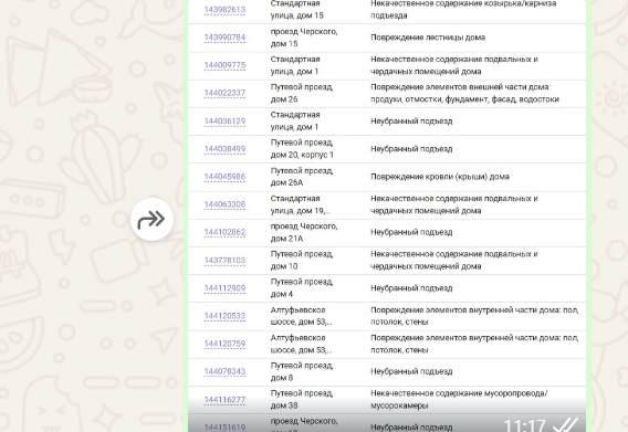 2025 10 23 11 23 07 png