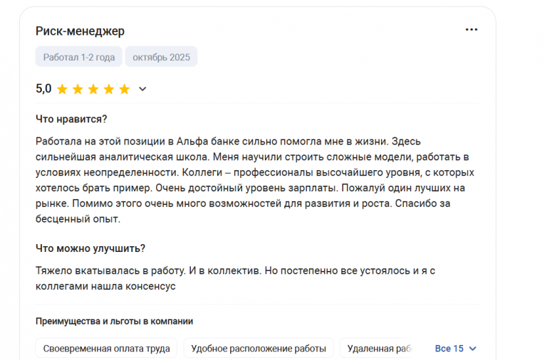 2025 10 22 17 30 33 png