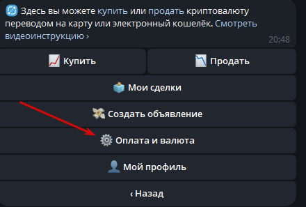 2025 07 23 20 48 50 png