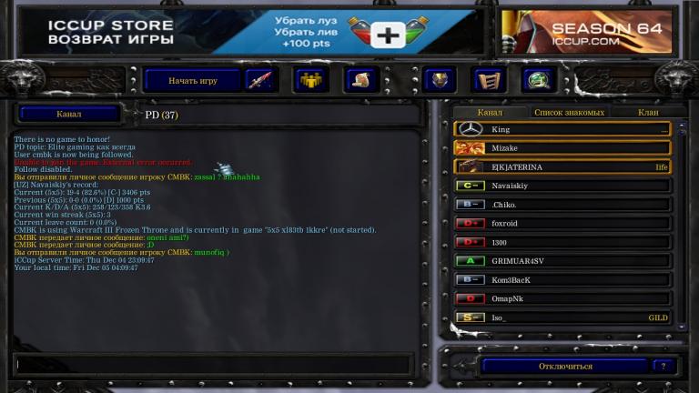 WC3ScrnShot 120525 040945 01 jpg