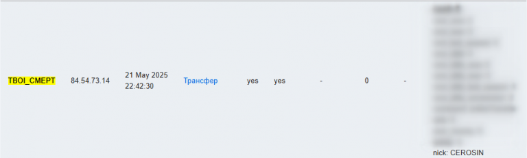 2025 10 23 00 31 03 png