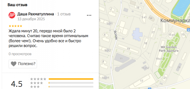 2025 12 13 00 51 52 png