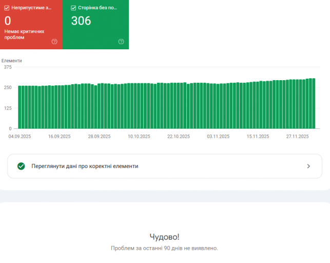 2025 12 03 20 54 16 png