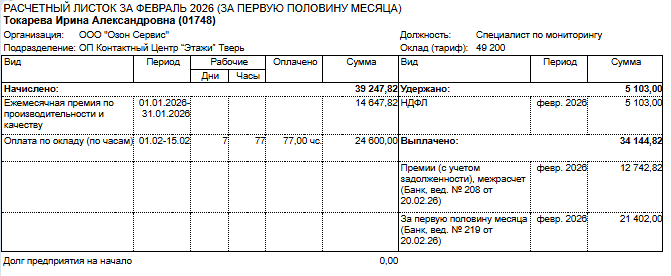 2026 02 21 11 38 55 png