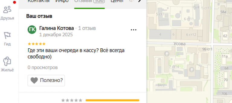 2025 12 01 20 53 56 png