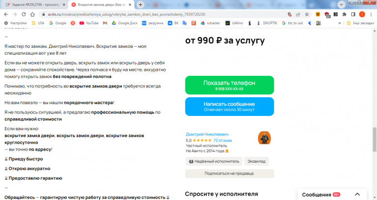 2026 03 05 14 11 07 png