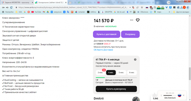 2026 02 19 15 54 59 png