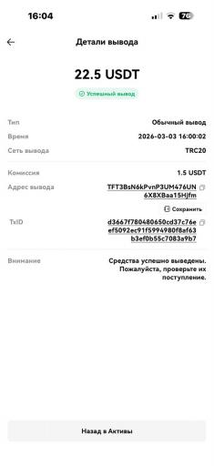 photo 2026 03 03 16 10 59 jpg