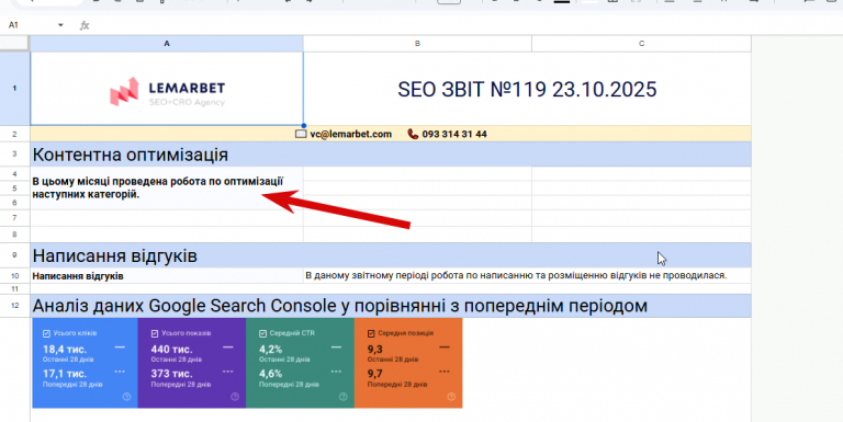 2025 11 26 16 49 58 png