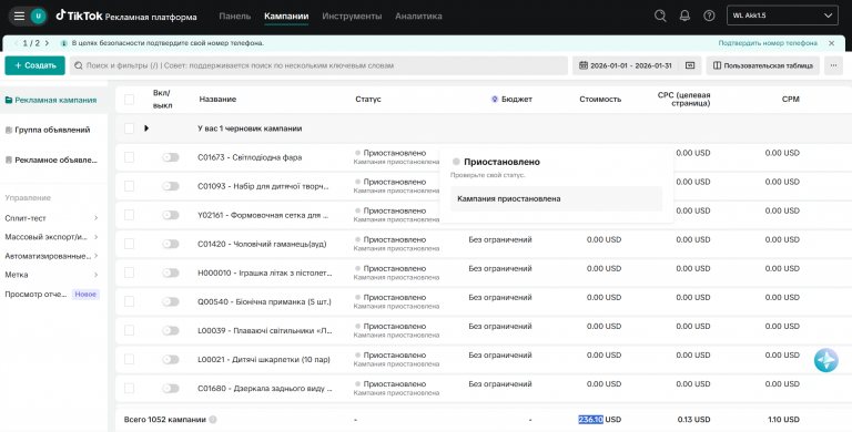 2026 02 02 13 25 18 png