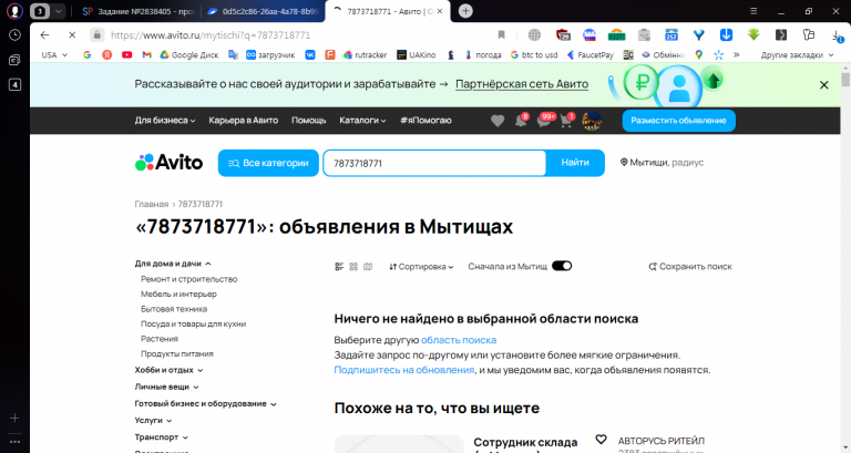 2025 12 12 16 06 31 png