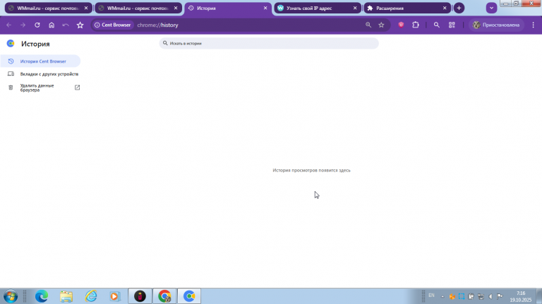 2025 10 19 07 16 48 png