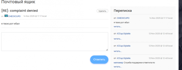 2025 11 17 23 31 35 png