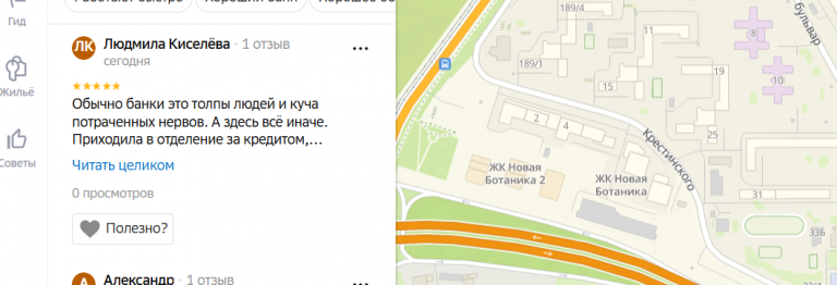 2025 11 20 14 32 57 png