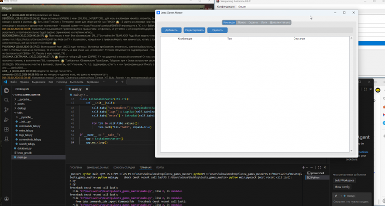 2026 02 20 00 40 21 png