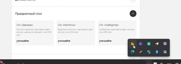 2025 12 03 12 46 49 png