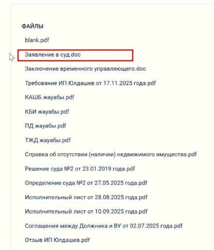 2026 01 28 17 13 07 png