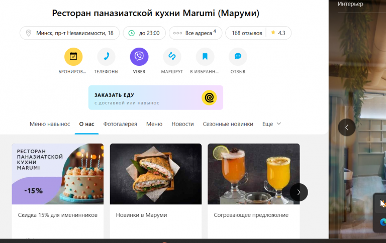 2025 11 13 11 10 00 png