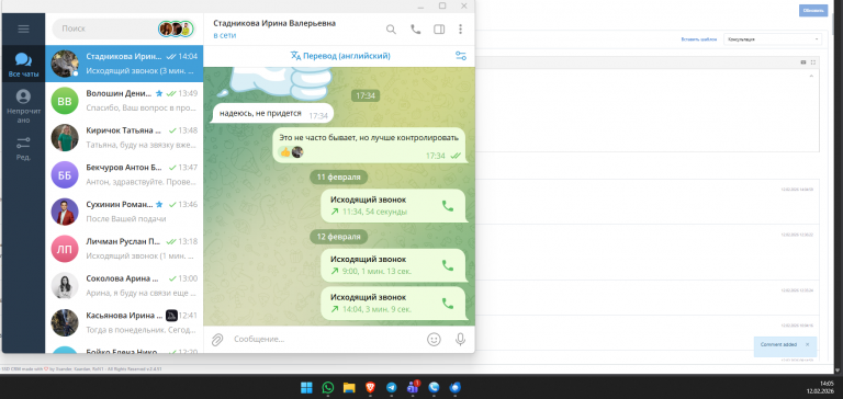 2026 02 12 14 05 06 png