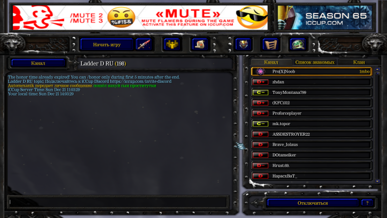 Безымянный png