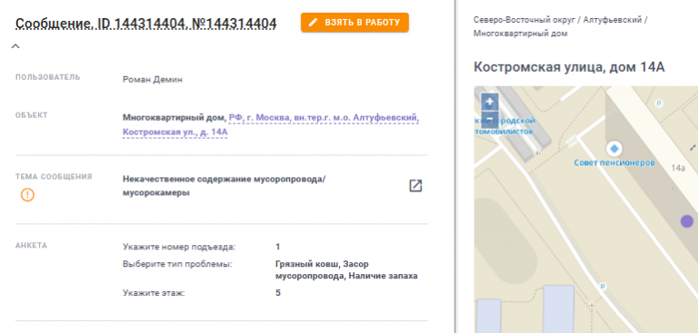 2025 10 26 18 38 45 png