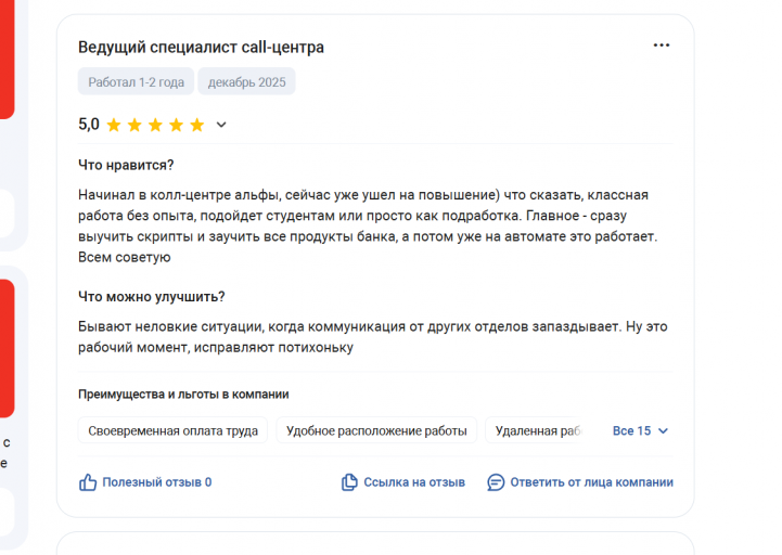 2025 12 09 13 25 21 png