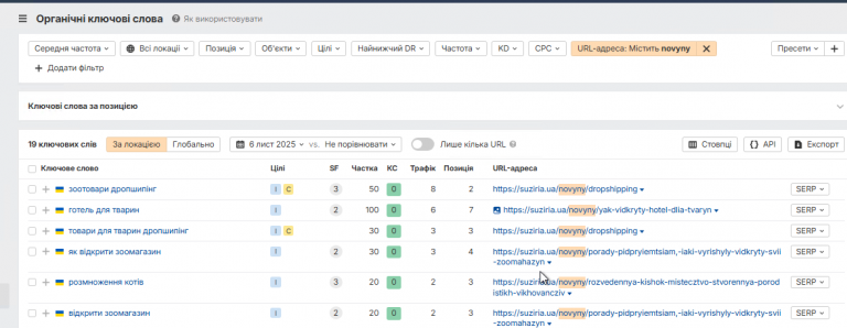 2025 11 06 14 54 17 png