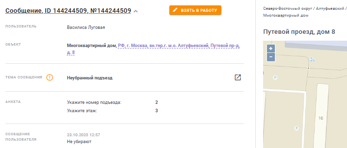 2025 10 25 11 36 04 png