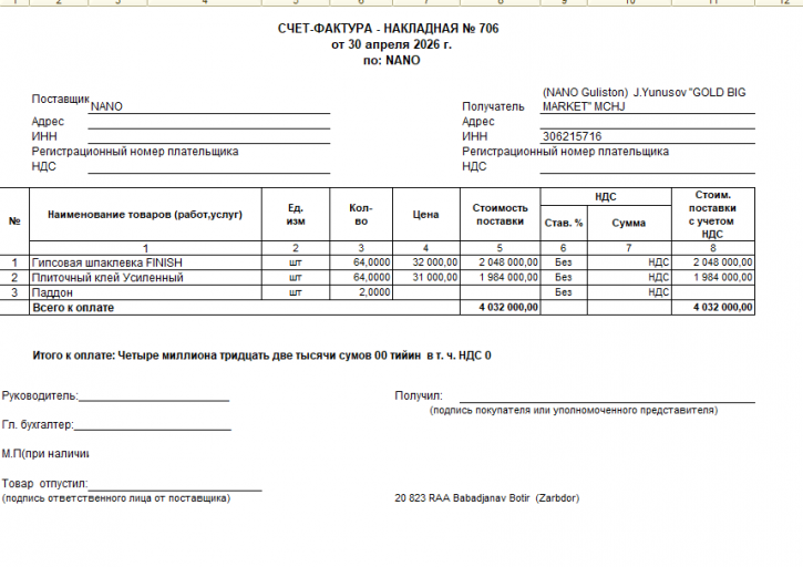 2026 04 30 13 52 03 png