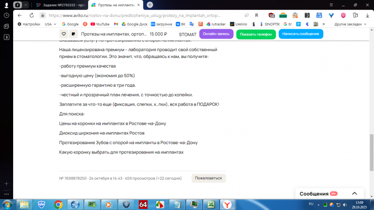 2025 10 29 13 09 27 png