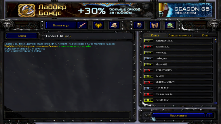 Снимок экрана  8  png