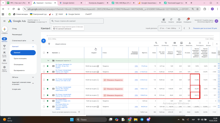 2026 02 10 13 39 50 png