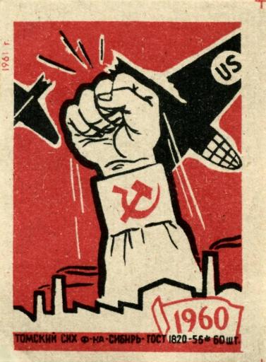 URSS 1960 1961 jpeg